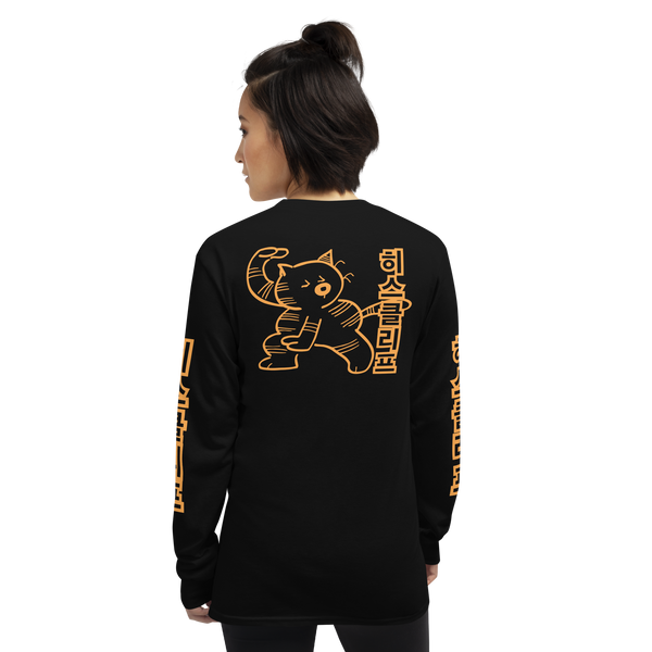 Heathcliff Tae Kwon Do Long Sleeve