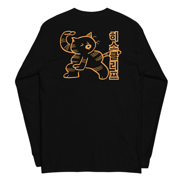 Heathcliff Tae Kwon Do Long Sleeve