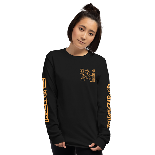 Heathcliff Tae Kwon Do Long Sleeve