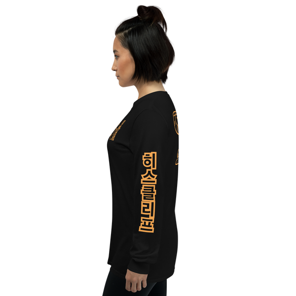 Heathcliff Tae Kwon Do Long Sleeve