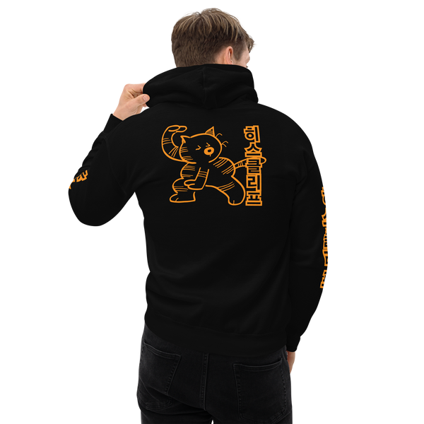 Heathcliff Tae Kwon Do Hoodie